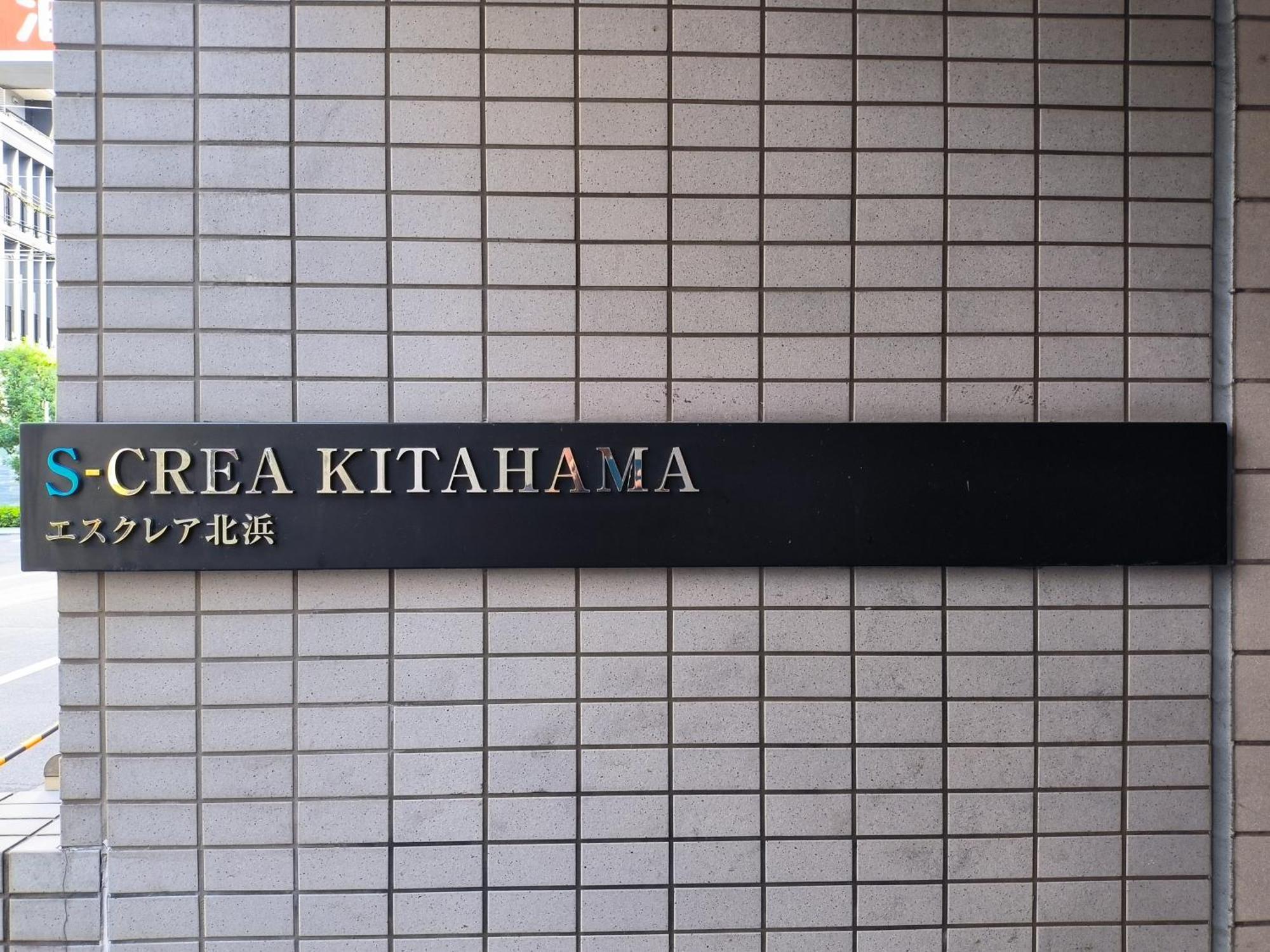 Ostay Kitahama Hotel Apartment โอซาก้า ภายนอก รูปภาพ